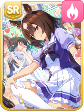 Sirius Symboli SR Guts