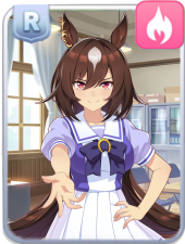 Sirius Symboli R Guts