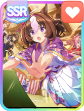 Meisho Doto (Leaping into the Unknown) Support Card