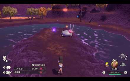 Alpha Hisuian Sliggoo Location