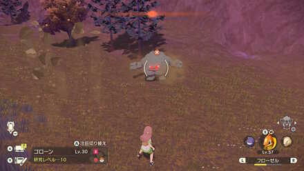 Alpha Graveler Location