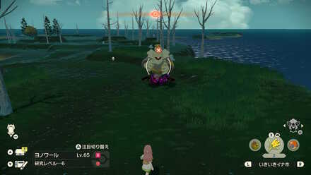 Alpha Dusknoir Location