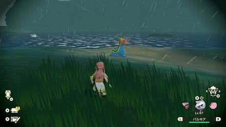 Alpha Gastrodon Location