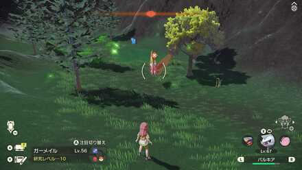 Alpha Mothim Location