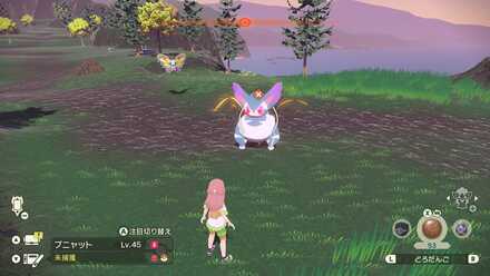 Alpha Purugly Location