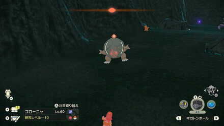 Alpha Golem Location