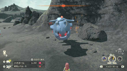 Alpha Steelix Location