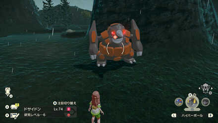 Alpha Rhyperior Location