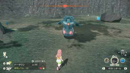 Alpha Bronzong Location