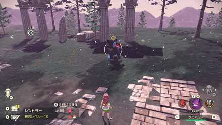 Alpha Luxray Location