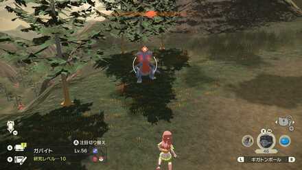 Alpha Gabite Location