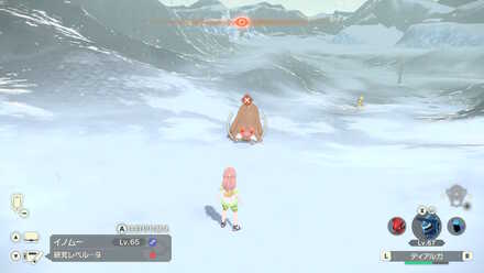 Alpha Piloswine Location