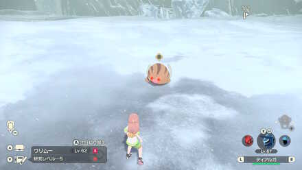 Alpha Swinub Location