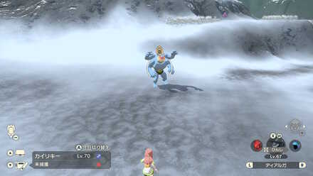 Alpha Machamp Location