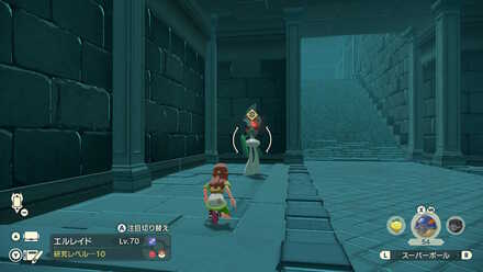 Alpha Gallade Location