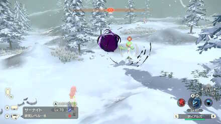 Alpha Gardevoir Location