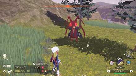 Alpha Kricketune Location