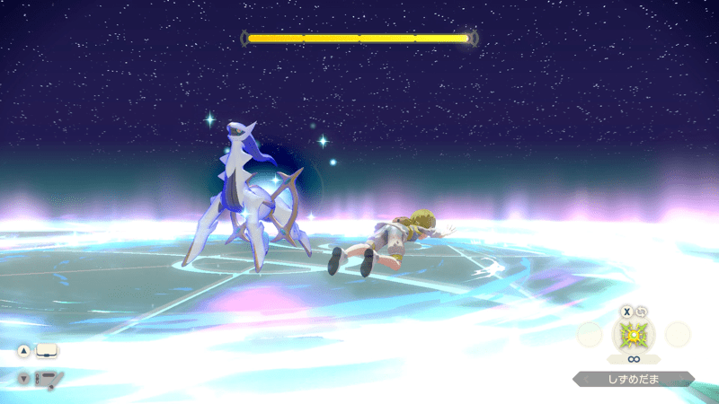 Arceus Attack Shockwave