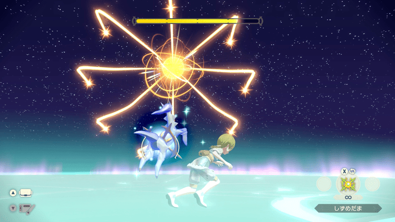 Arceus Attack Golden Laser