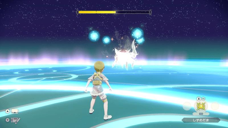 Arceus Clones