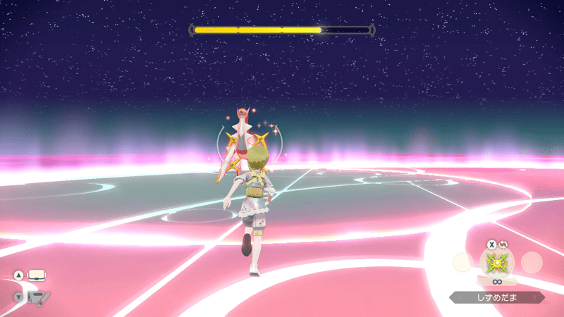 Arceus Attack Area Attack