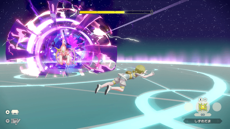 Arceus Attack Rift Attack