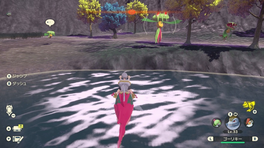 Alpha Carnivine Location