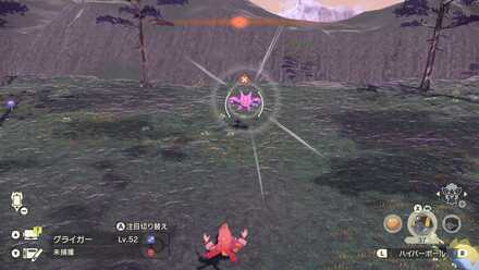 Alpha Gligar Location