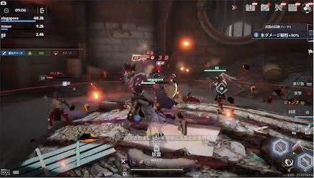 Tower of Fantasy - Boss Battle