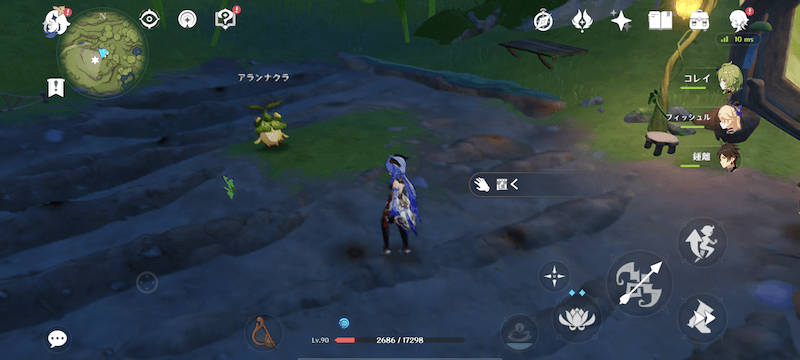 Genshin - Image of Vanarana Field