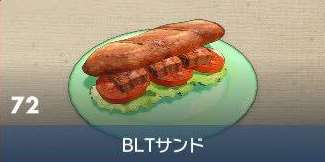 BLT Sandwich - Pokemon Scarlet and Violet (SV)