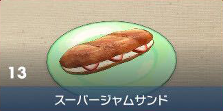 Great Jam Sandwich - Pokemon Scarlet and Violet (SV)