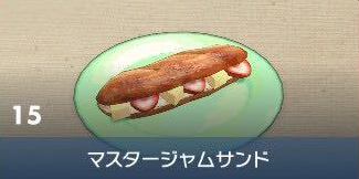 Master Jam Sandwich - Pokemon Scarlet and Violet (SV)