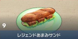 Legendary Sweet Sandwich - Pokemon Scarlet and Violet (SV)
