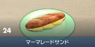 Marmalade Sandwich - Pokemon Scarlet and Violet (SV)