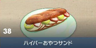 Ultra Dessert Sandwich - Pokemon Scarlet and Violet (SV)