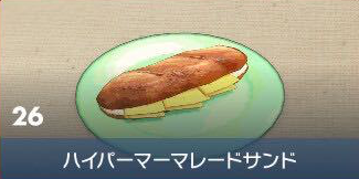 Ultra Marmalade Sandwich - Pokemon Scarlet and Violet (SV)