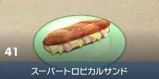 Great Tropical Sandwich - Pokemon Scarlet and Violet (SV)