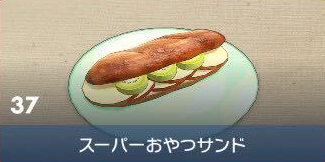 Great Dessert Sandwich - Pokemon Scarlet and Violet (SV)