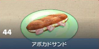 Avocado Sandwich - Pokemon Scarlet and Violet (SV)