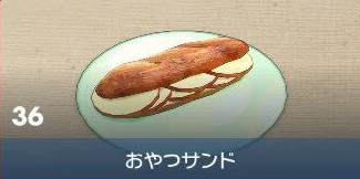 Dessert Sandwich - Pokemon Scarlet and Violet (SV)