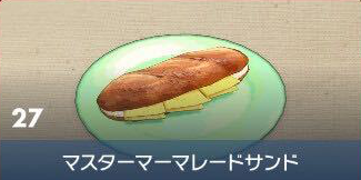 Master Marmalade Sandwich - Pokemon Scarlet and Violet (SV)