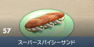 Great Zesty Sandwich - Pokemon Scarlet and Violet (SV)