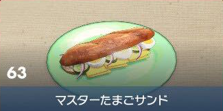 Master Egg Sandwich - Pokemon Scarlet and Violet (SV)