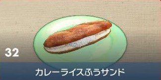Curry-and-Rice-Style Sandwich - Pokemon Scarlet and Violet (SV)