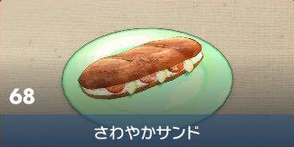 Refreshing Sandwich - Pokemon Scarlet and Violet (SV)