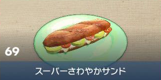 Great Refreshing Sandwich - Pokemon Scarlet and Violet (SV)