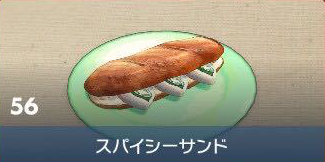 Zesty Sandwich - Pokemon Scarlet and Violet (SV)