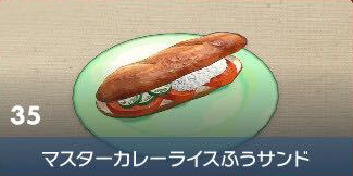 Master Curry-and-Rice-Style Sandwich - Pokemon Scarlet and Violet (SV)