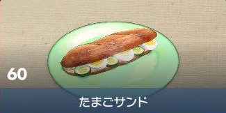 Egg Sandwich - Pokemon Scarlet and Violet (SV)